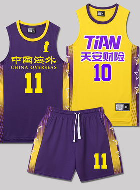 紫色球衣定制篮球队服速干比赛篮球服套装男美式球服男款背心新款