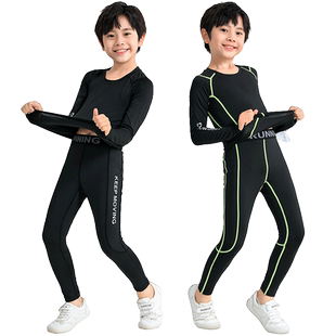 秋冬儿童篮球服紧身衣训练服内搭男童长袖女童打底足球服套装秋季