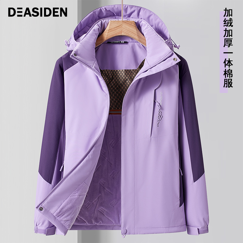 【潮流精品  品质保证】