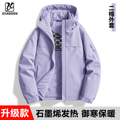 冲锋衣女薄棉秋冬季2025新款