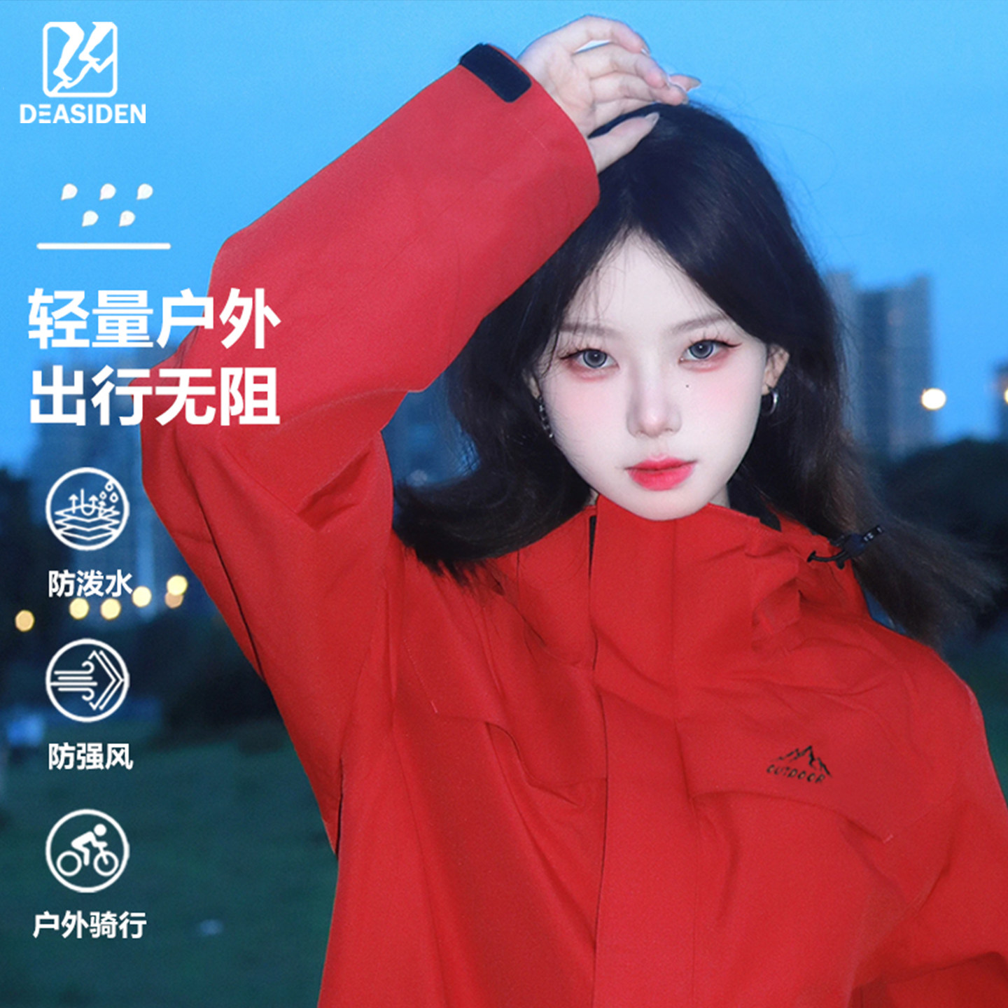 2025新款冲锋衣男女春秋薄款