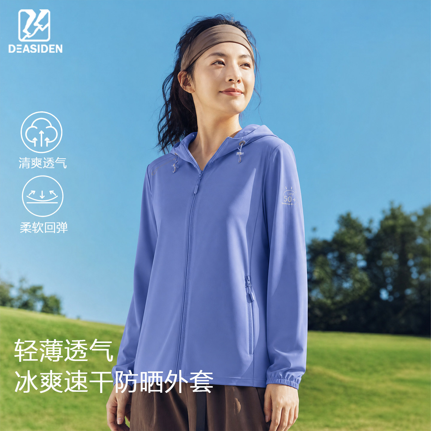 防晒衣女夏季防紫外线冰丝轻薄透气皮肤衣妈妈2026款转男士防晒服 - 实物图