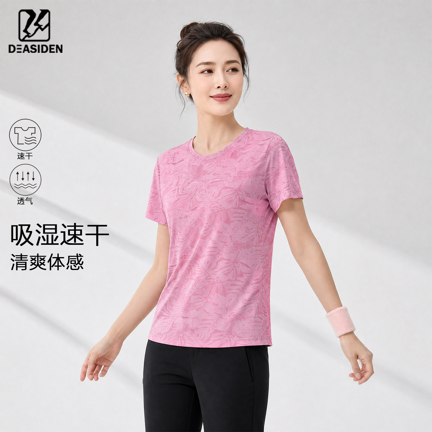 速干衣女冰丝迷彩透气夏季薄T恤图片