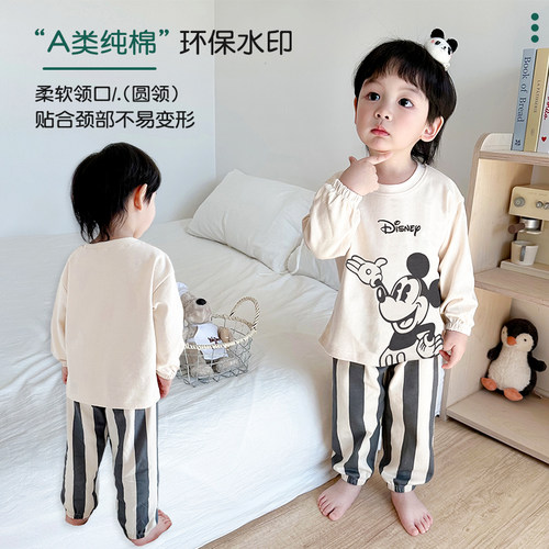 迪士尼纯棉a类春秋季儿童家居服