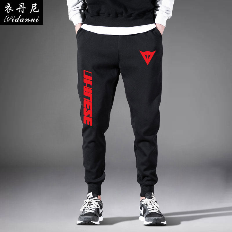 丹尼斯机车服小脚卫裤李中毅愤怒之光摩托车男女运动长裤休闲裤子