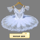 儿童芭蕾舞银仙子演出服女童吊带仙女娃娃蓬蓬裙专业天鹅湖TUTU裙
