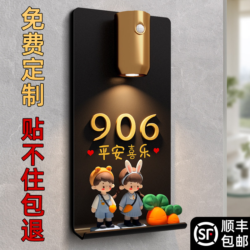 高档小区住宅门牌轻奢创意定制图片
