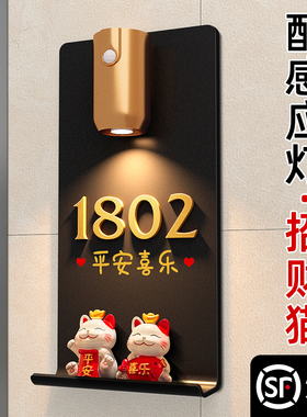 入户门牌号高级感旺宅门牌订做奶油风数字门号牌标识定制甜蜜的家门贴轻奢高档大厦小区乔迁家用门牌黏贴牢固