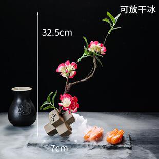 刺身摆盘装饰日料盘式花草菜品点缀海鲜姿造拼盘摆件竹排干冰小壶