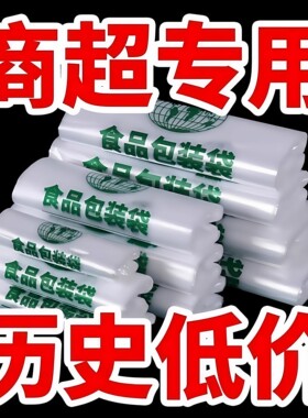 外卖打包袋一次性塑料袋餐饮包装袋手提马甲背心袋绿色食品袋子