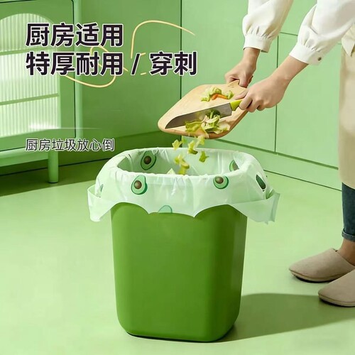 加厚艾草防蚊虫防臭水果垃圾袋家用购物袋香氛塑料袋牛油果色手提