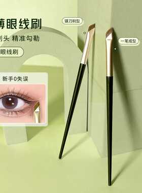 超薄刀锋眼线刷N31斜角刀锋刷软毛斜角卧蚕刷眉刷超细镰刀刷斜头