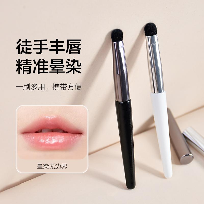 悦影K931带盖唇刷便捷防尘口红刷