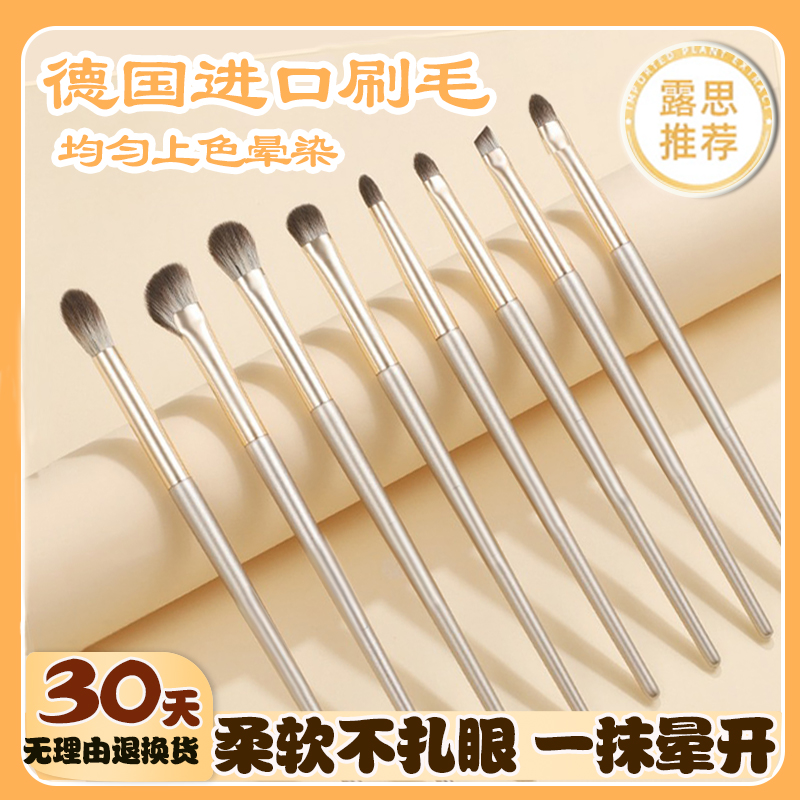 屈臣氏沧州软毛眼影刷套装