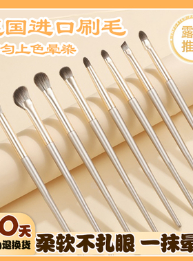 屈臣氏沧州软毛眼影刷套装
