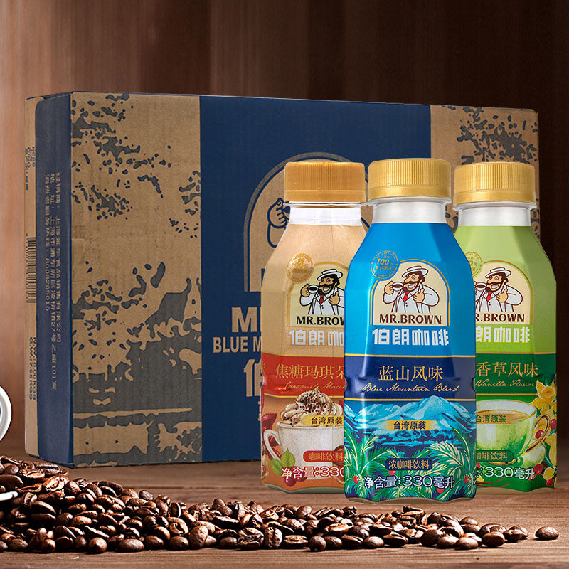 台湾伯朗咖啡饮料330ml*24瓶装即饮咖啡法式香草蓝山玛奇朵咖啡