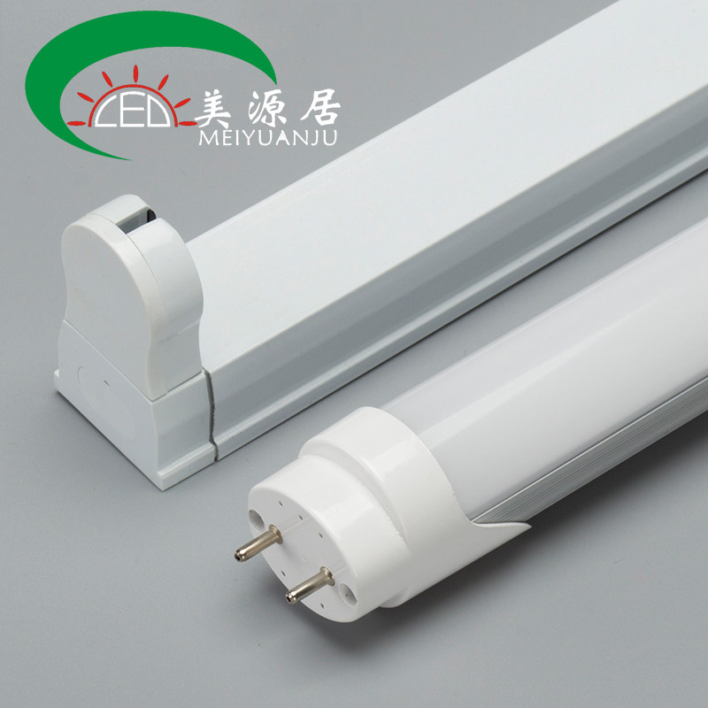 led日光灯支架 t8灯管支架/节能灯管支架/光管支架