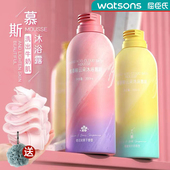 泡泡慕斯沐浴露沐浴乳泡沫牛奶持久留香保湿 补水滋润香水蜂蜜