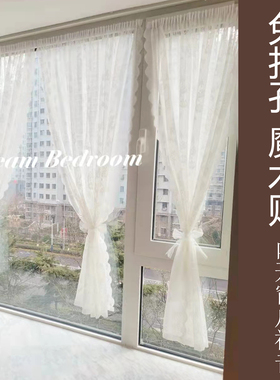 免打孔魔术贴纱帘窗纱白色蕾丝飘窗内开窗户卧室法式穿杆隔断定制