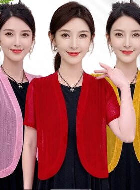 短袖开衫女夏季短款防晒小坎肩