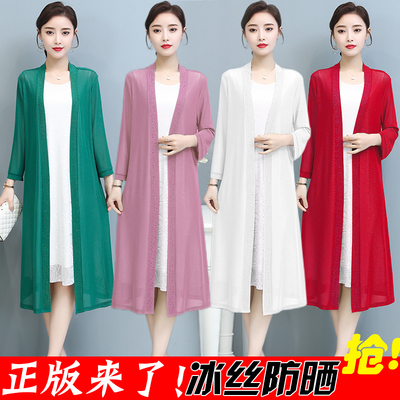 冰丝防晒开衫女夏季薄款外搭