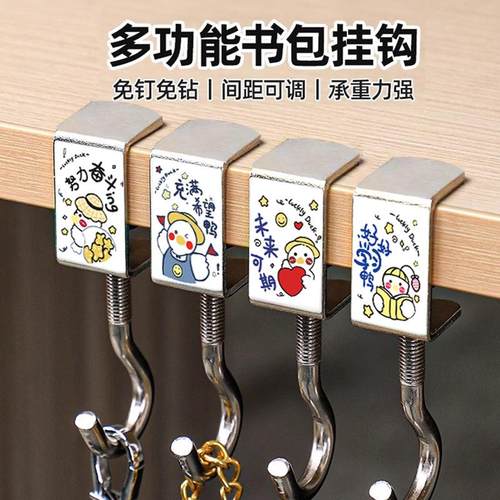 书桌课桌侧边学生学校可调节免打孔的书包挂钩勾子办公桌挂包神器