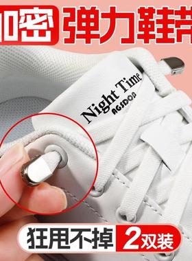 懒人免系鞋带白色鞋扣女款小白鞋AJ1松紧弹力加宽扁平鞋带绳男款