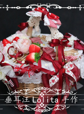 【垂耳汪】新款原创Lolita手作红色ap摘草莓革命日常华丽藤箱包邮
