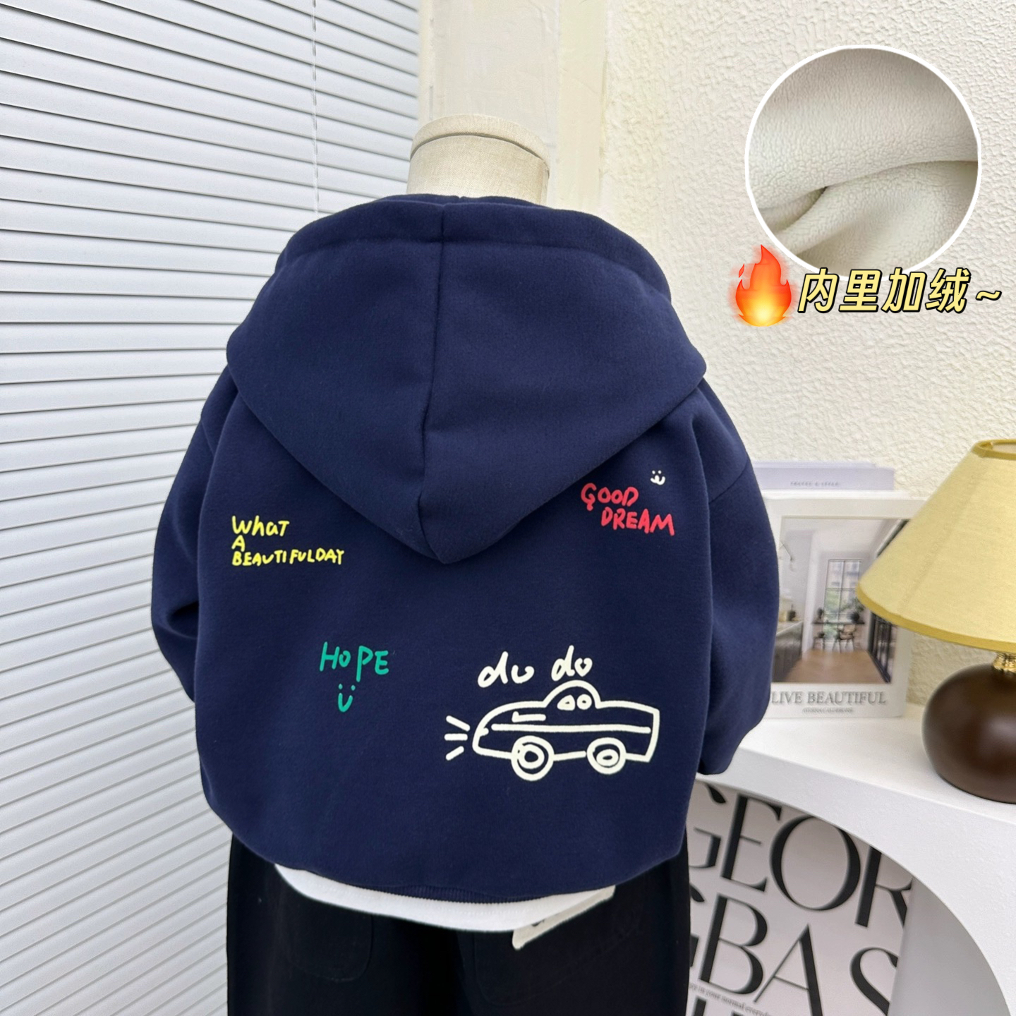 男童春秋韩版连帽开衫卫衣外套