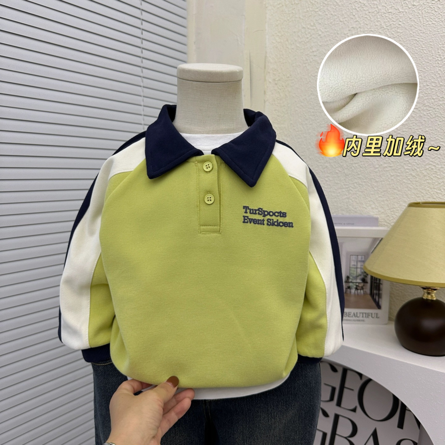 男童春秋翻领卫衣2025新款儿童撞色polo衫长袖秋冬中小童加绒上衣