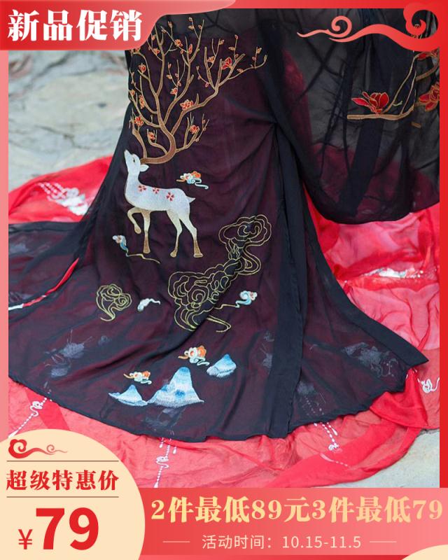清瑶忆梦阁鹿屿踏梅原创正品大袖衫女汉服单件黑白红三色重工刺绣