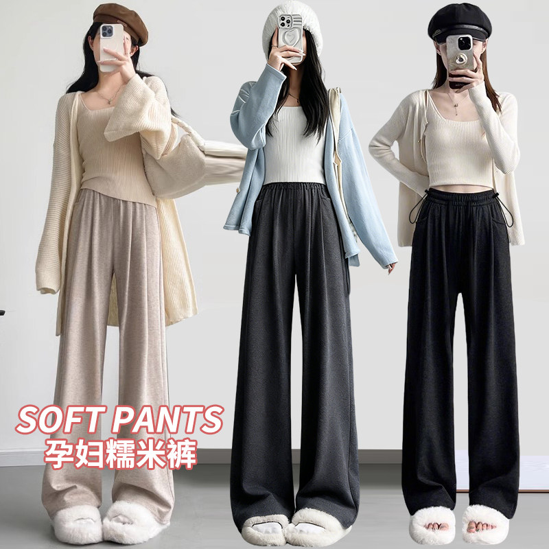 孕妇糯米裤保暖高腰阔腿裤宽松可调节不勒肚高弹百搭显瘦春秋冬季,孕妇装/孕产妇用品/营养,孕妇休闲裤,淘宝优惠券,粉丝福利购,淘宝优惠卷