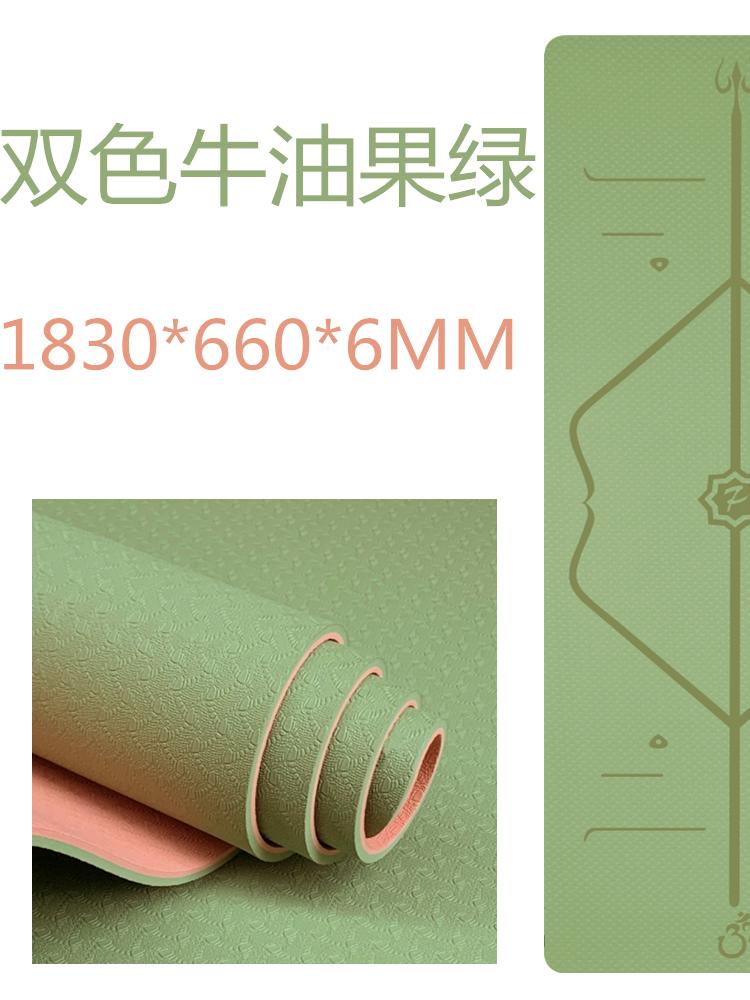 瑜伽垫加厚女生专用防滑tpe男士健身垫运动跳绳专业垫子地垫家用