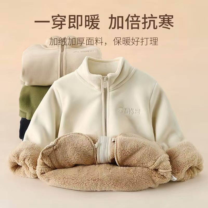 初高中生校服内搭冬季小棉袄抓绒衣摇粒绒外套男女童棉衣内胆神器