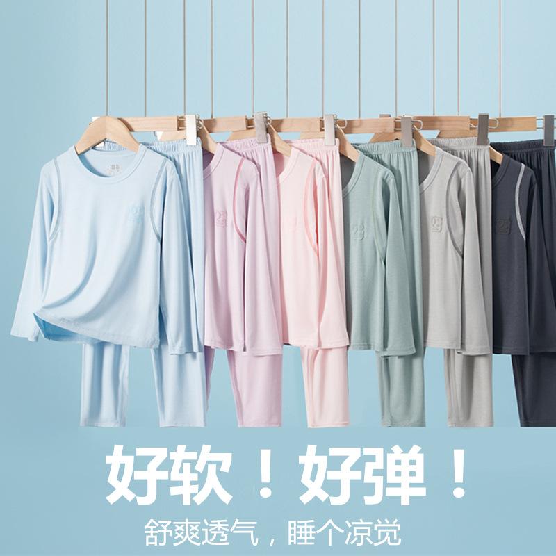 儿童莫代尔鼻炎睡衣男女童家居服套装夏薄款冰丝凉感长袖空调服
