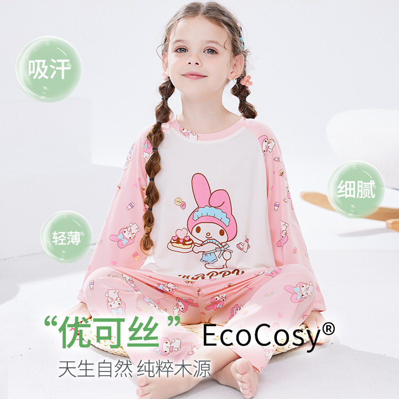 2026春夏薄款初中生睡衣套装莫代尔舒服透气优可丝空调家居服冰丝