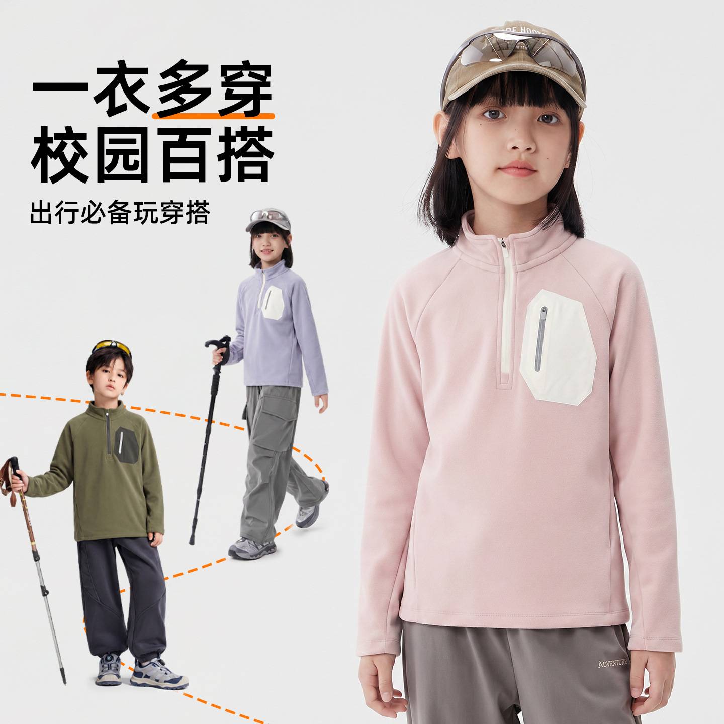 卫衣女初中生校服内搭加绒保暖打底衫儿童长袖上衣秋冬立领内胆