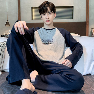 青少年睡衣男高中生纯棉套装薄款长袖可外穿家居服春夏宽松大码