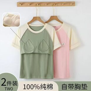 睡衣女童初中生纯棉带胸垫短袖上衣家居服可外穿T恤宽松文胸一体