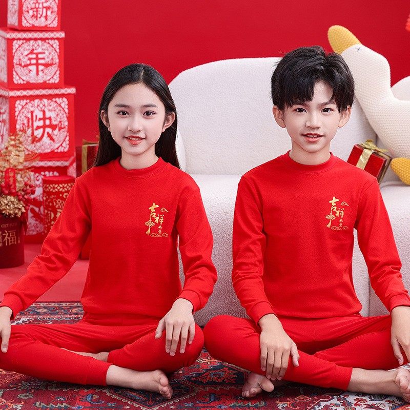本命年大红色纯棉儿童保暖内衣套装男童秋衣裤加厚秋冬打底半高领,童装/婴儿装/亲子装,内衣套装,淘宝优惠券,粉丝福利购,淘宝优惠卷