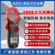 328D交直流电流电压数字钳形万用表温度频率电容NCV 南京天宇TY
