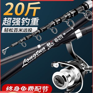 威海新马品牌海竿鱼竿厂家超硬海杆矶竿矶钓竿渔具甩竿远投钓鱼竿