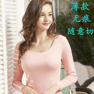 新款华宝莉 女无痕随心裁 保暖内衣优卡丝薄款打底衣保暖套装2801