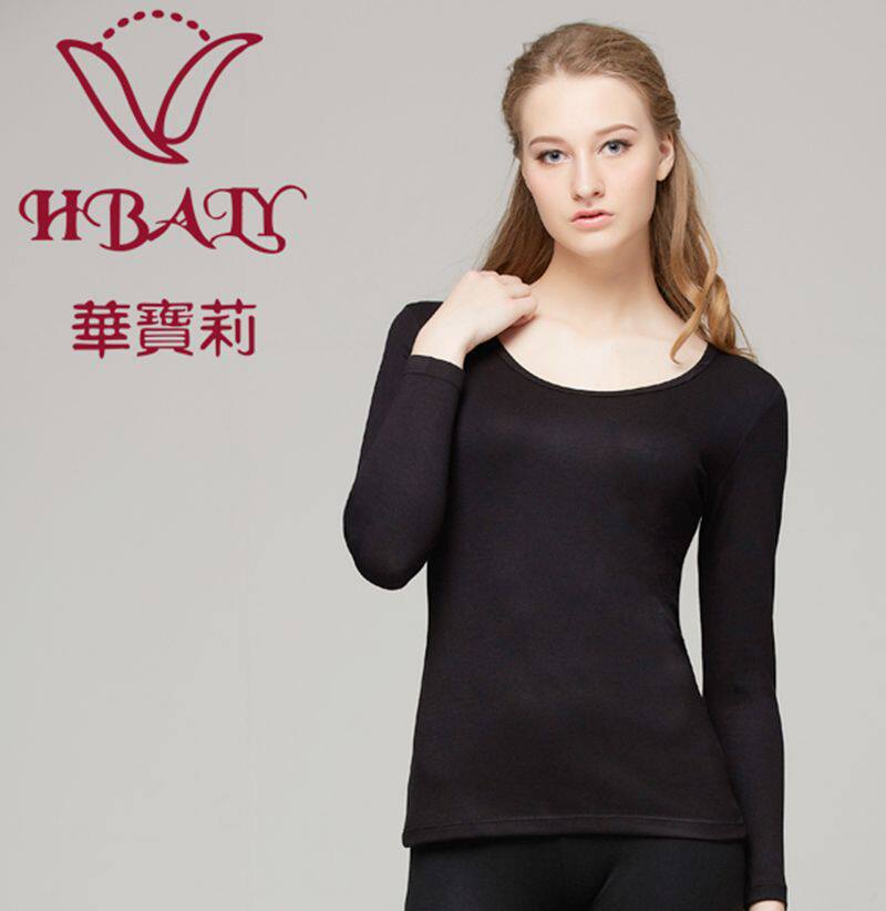 高端新款 华宝莉9988女 美雅碧 发热内衣大圆领 保暖内衣套装包邮