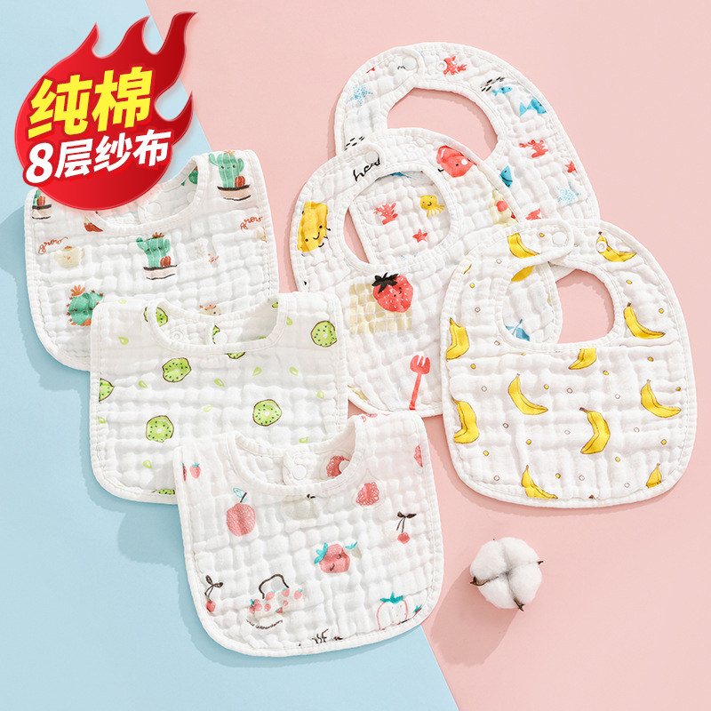 婴幼儿围嘴U型宝宝口水巾纯棉八层加厚防吐奶垫巾儿童吃饭围兜A类