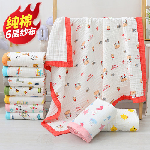 婴幼儿纯棉纱布浴巾六层高密盖毯
