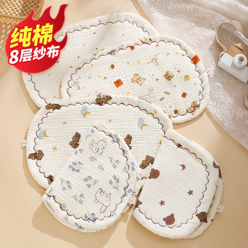 新生儿纯棉8层纱布云片枕小枕垫