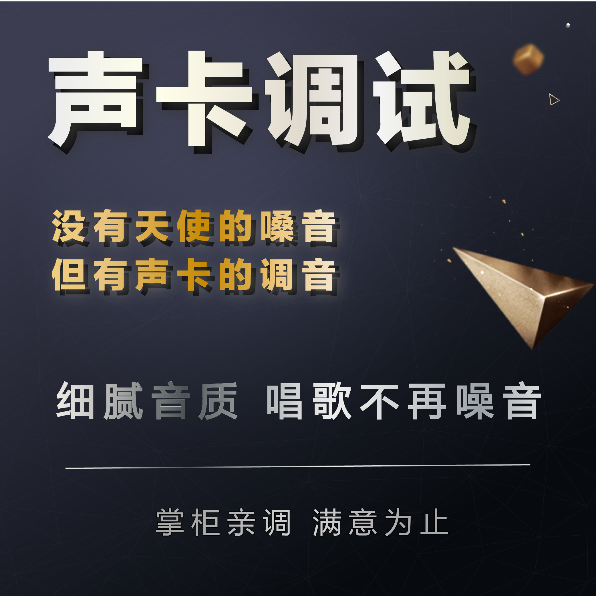 Professional sound card debugging Aiken Creative sound card 7.1 5.1 External Built-in Voice Germany SAMin the Computer Hardware/Monitor/Computer Peripherals , Sound Card  category - from Buy2taobao.com to provide professional Taobao agent buy service