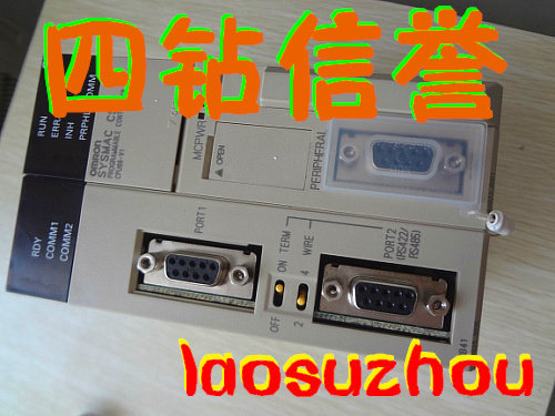 可谈价【四钻店铺】     CS1H-CPU66-EV1