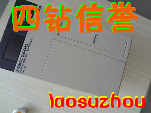 可谈价【四钻店铺】    C200HG-CPU33